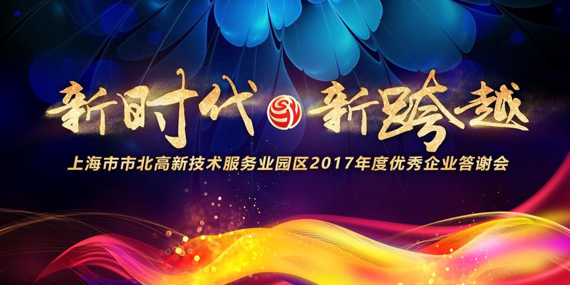 纯特美业